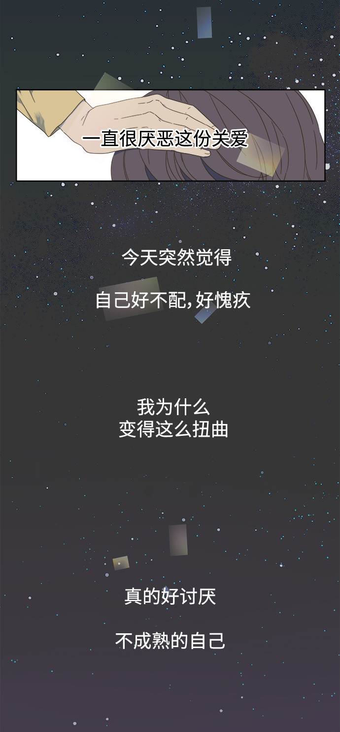 第50话41