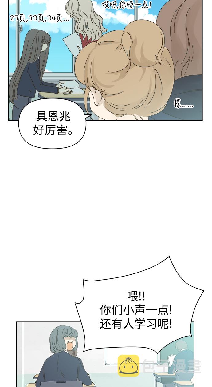 第37话16