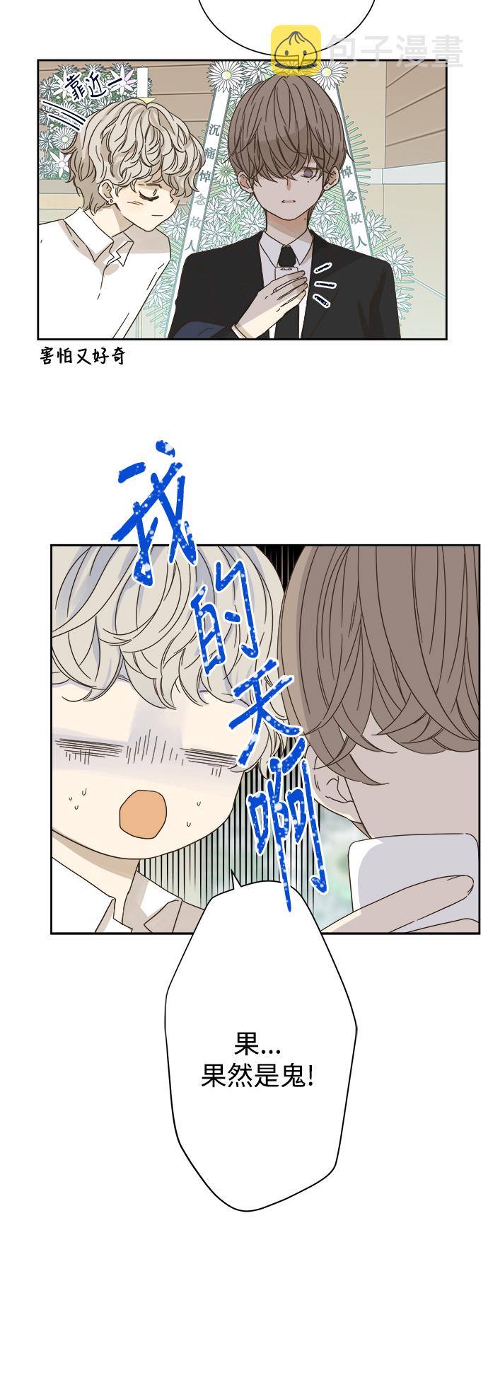 第57话4