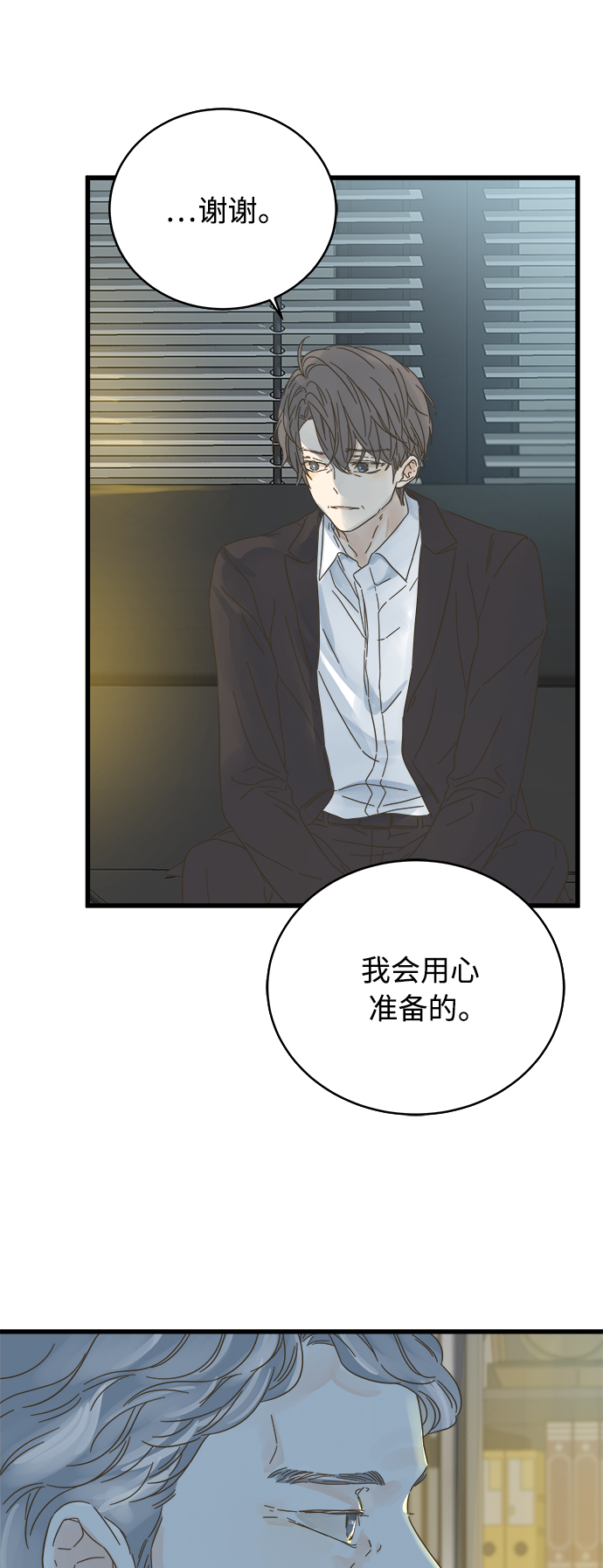 第134话42