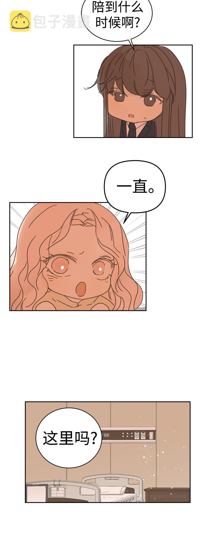 第85话24