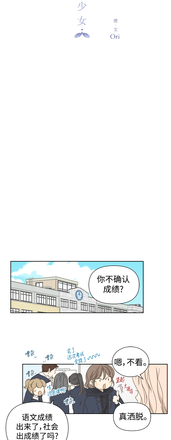 第38话13