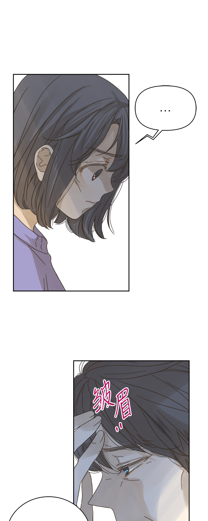 第67话37
