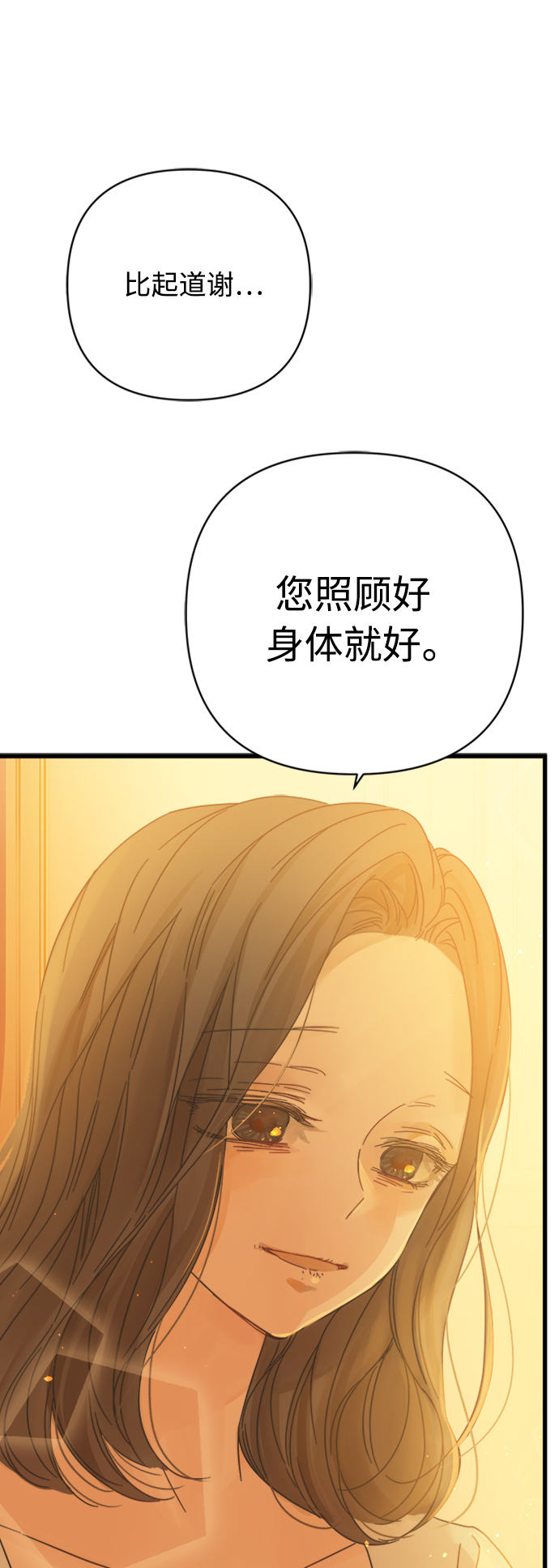 第119话14