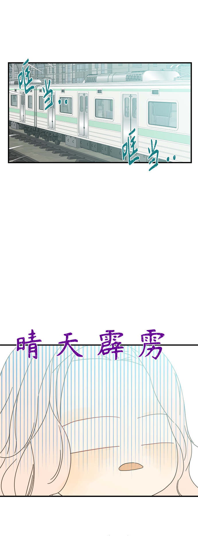 第97话0