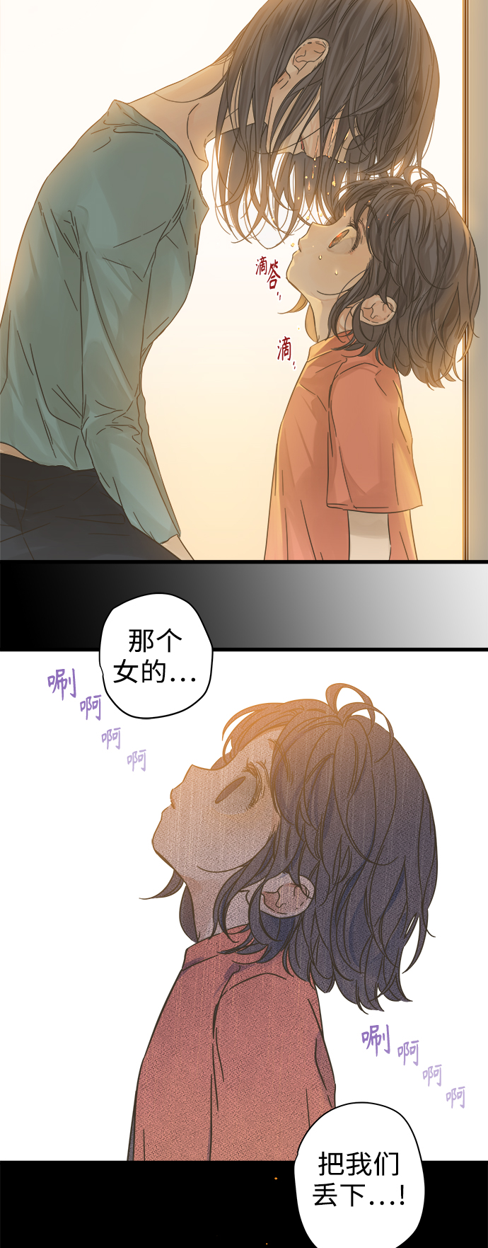 第114话36