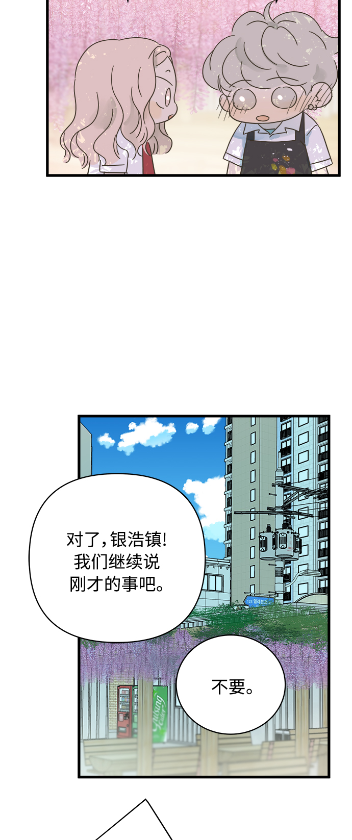 第131话40