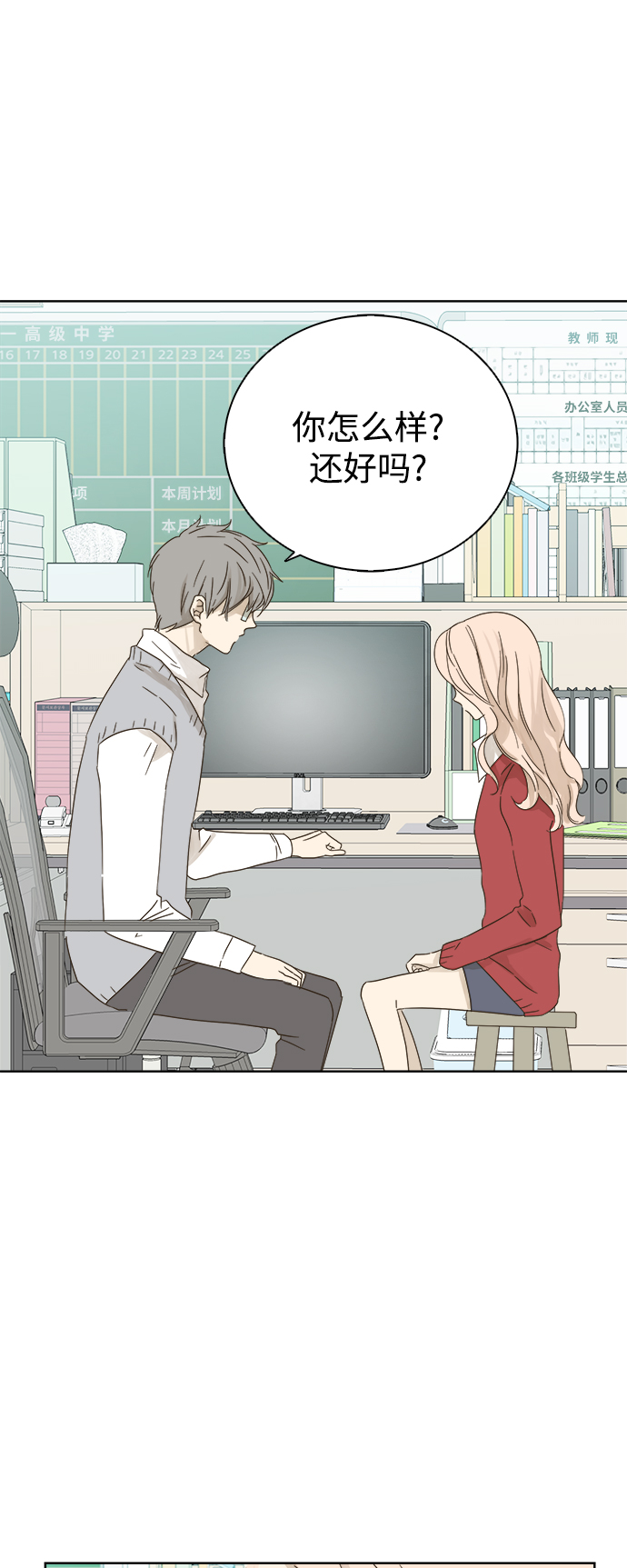 第21话6