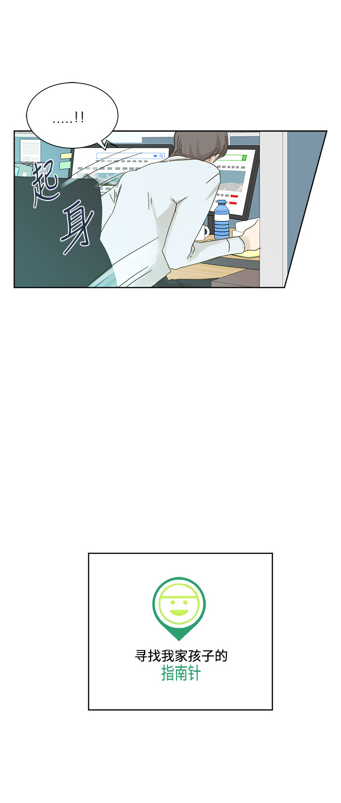 第15话25