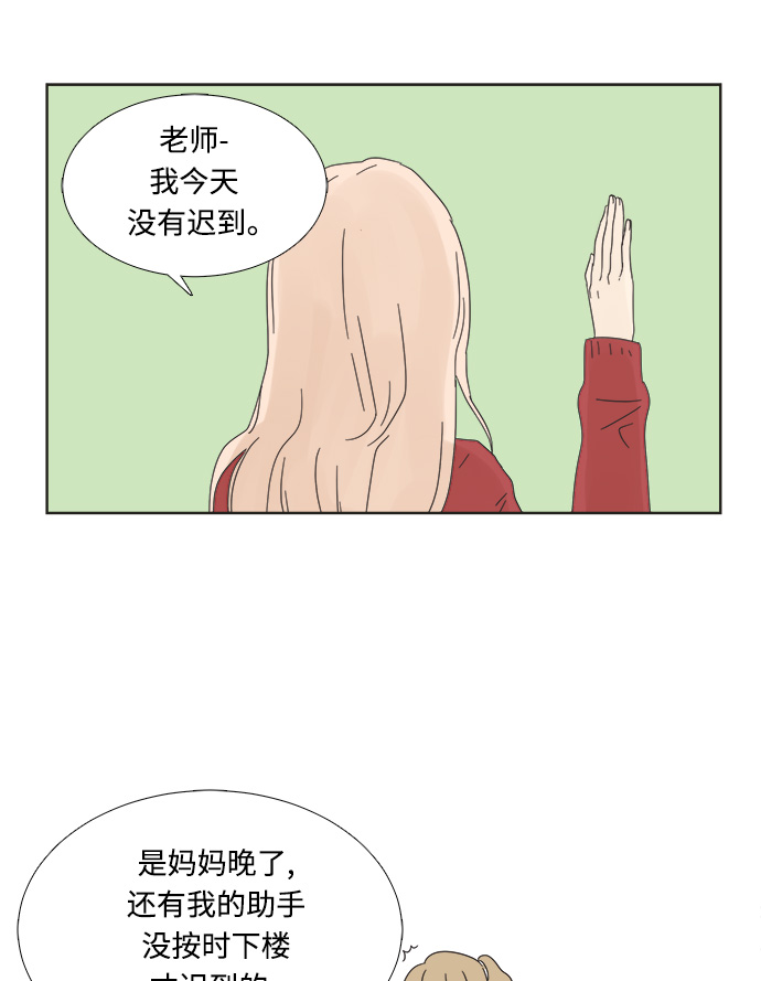 第1话74