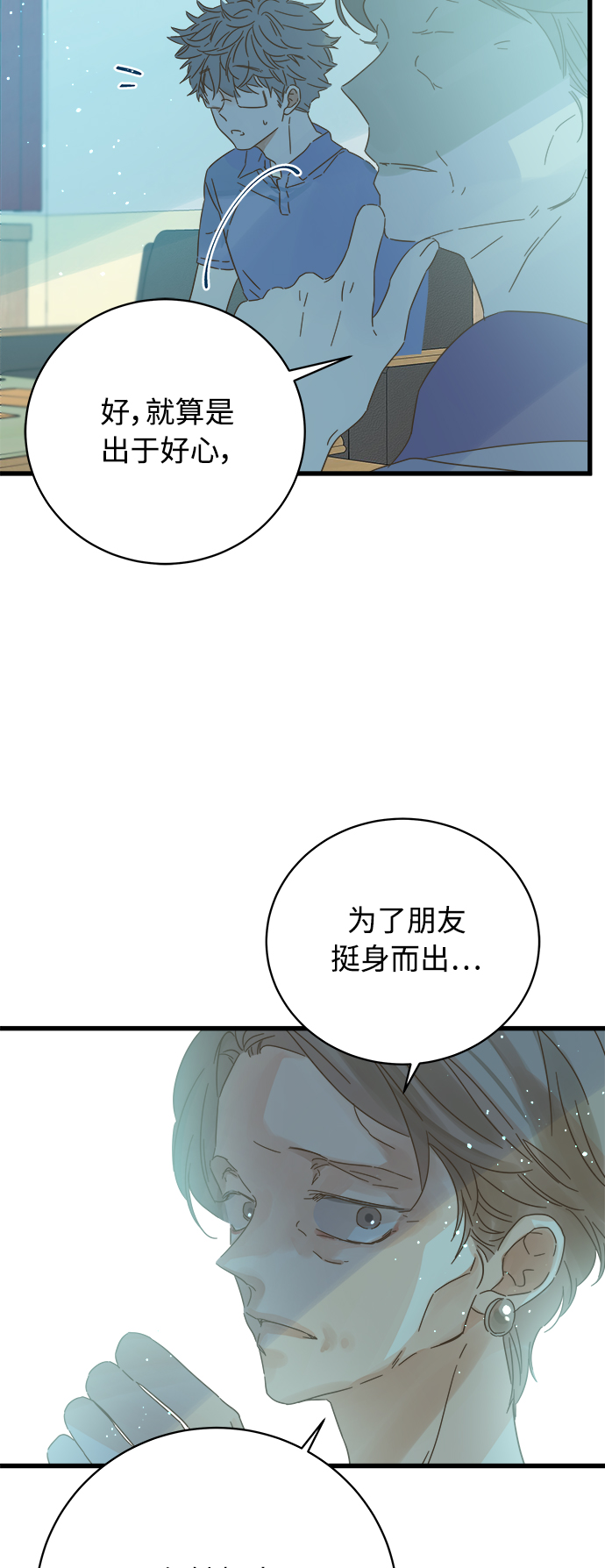 第130话56