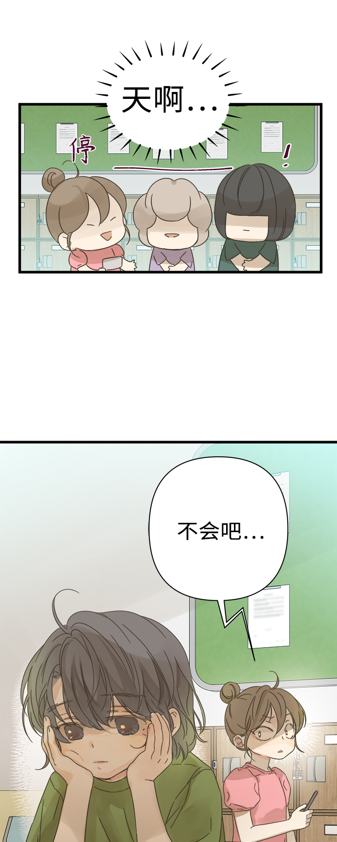 第114话40
