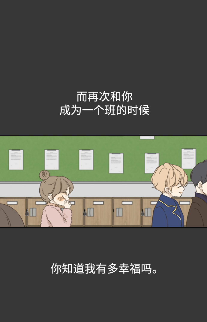 第35话30