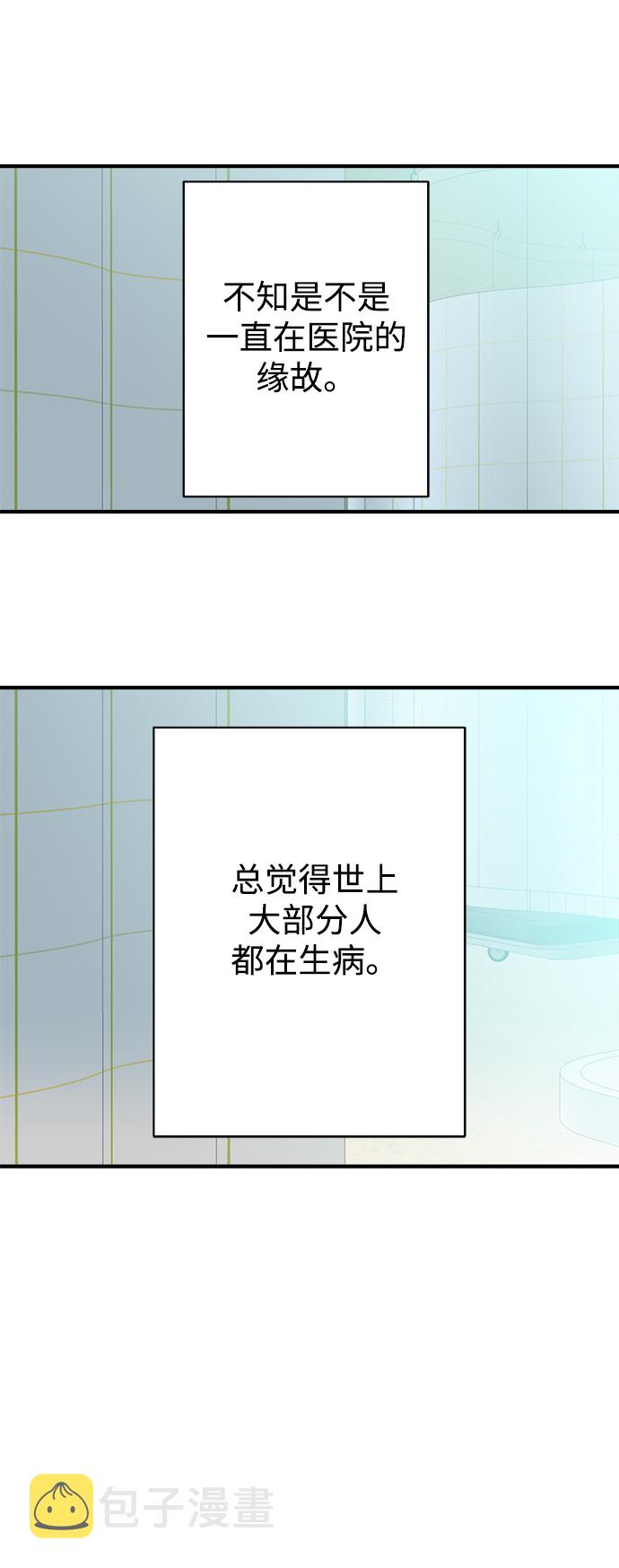 第95话26