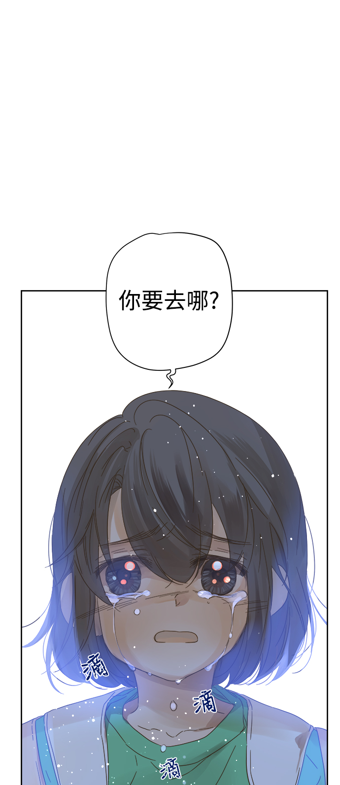 第86话1