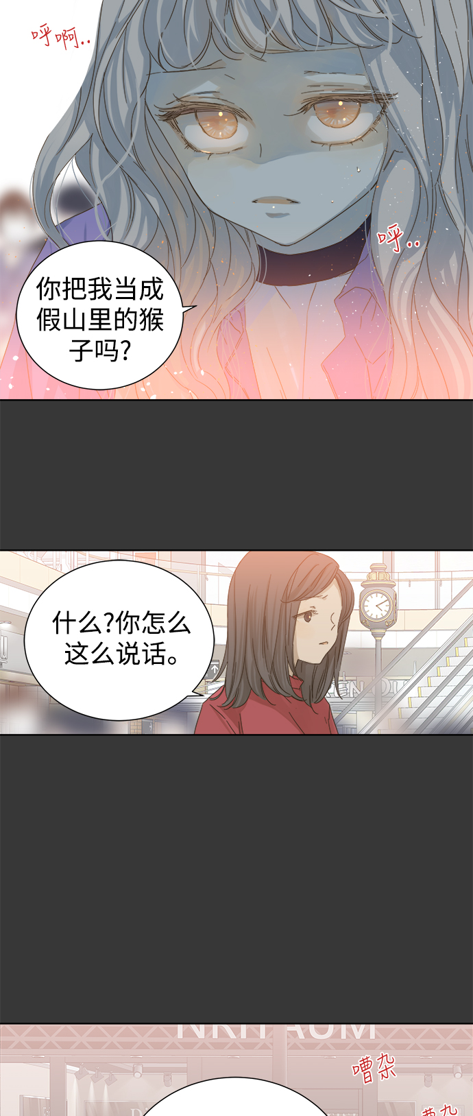 第43话8