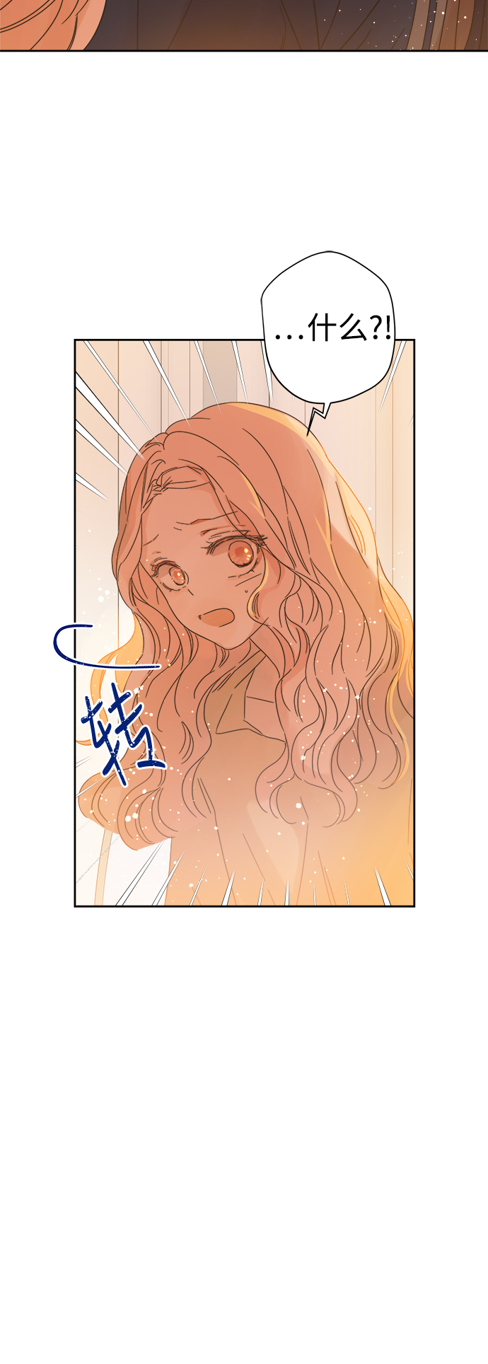 第85话18
