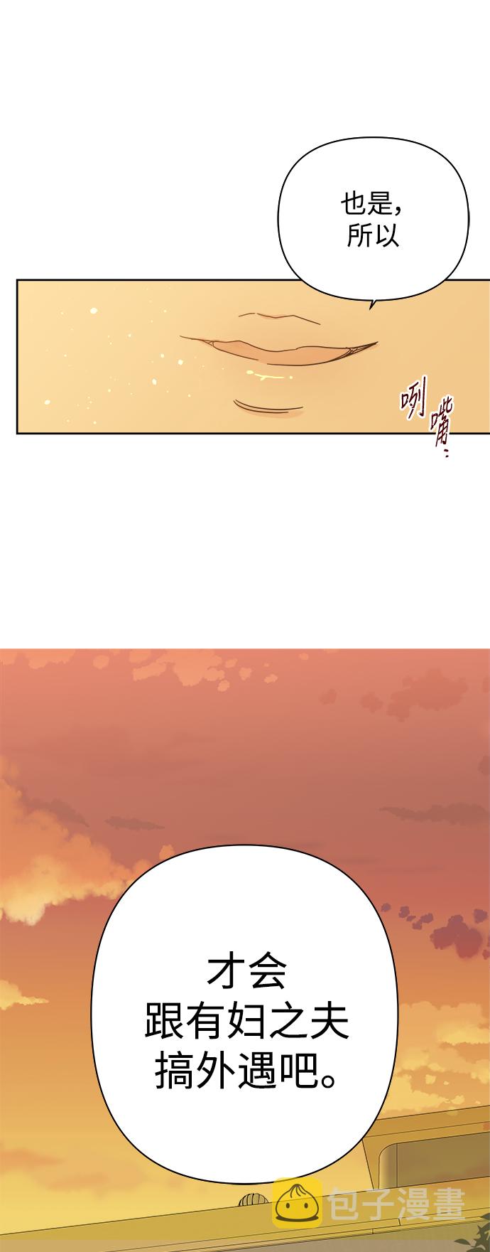 第81话30