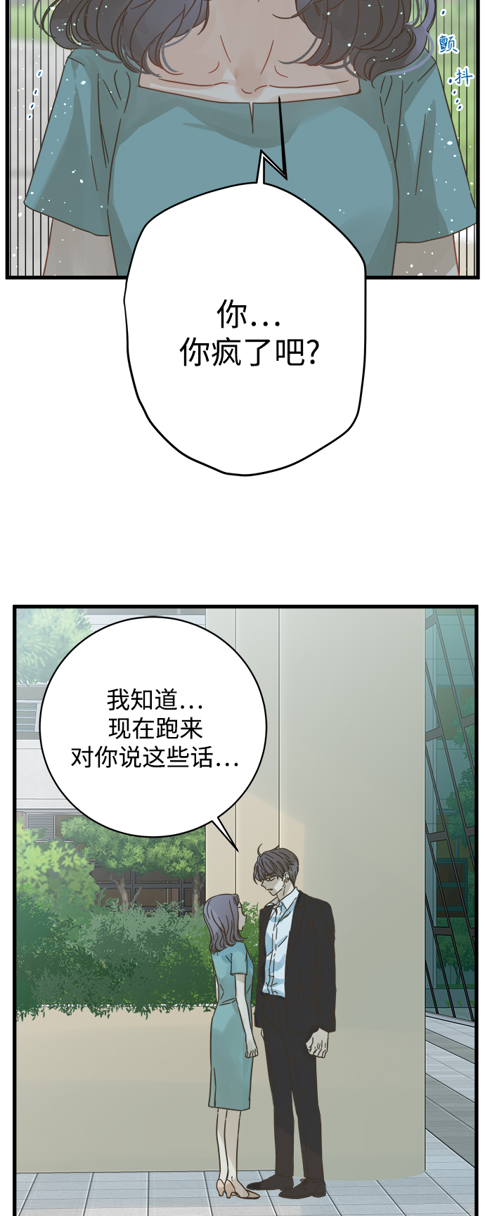 第121话25