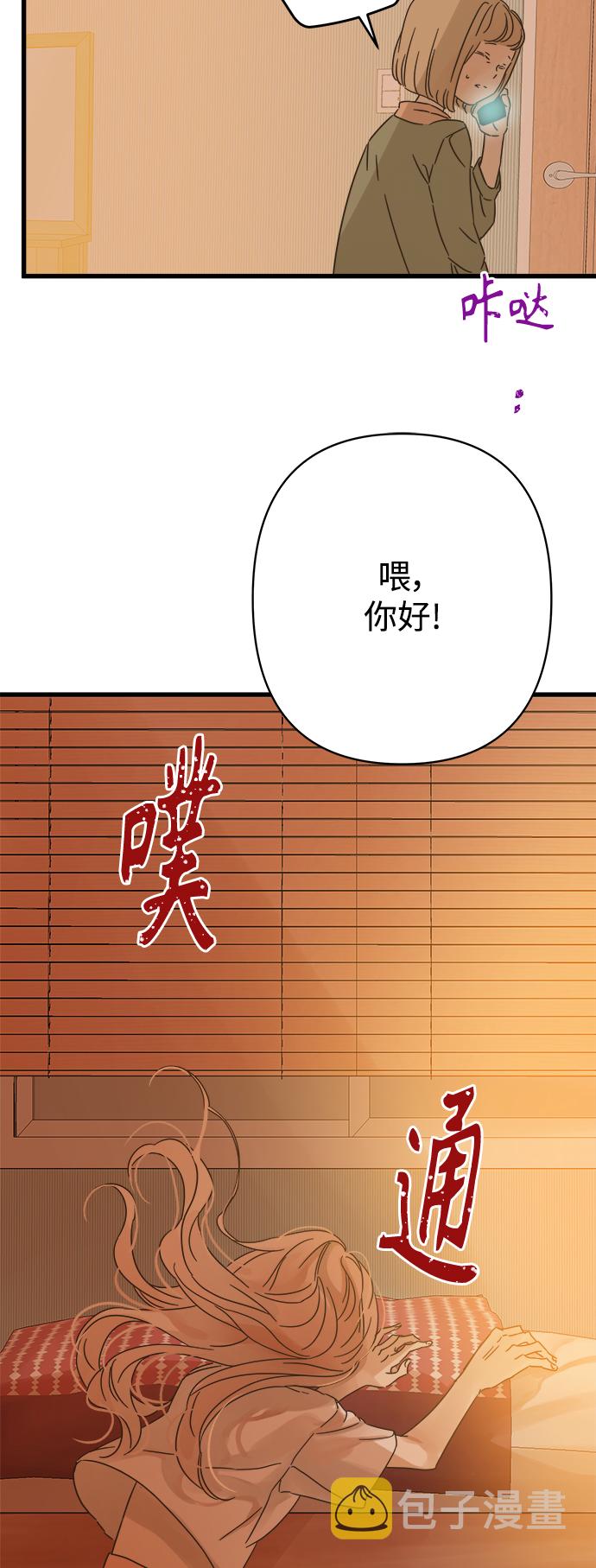 第123话44