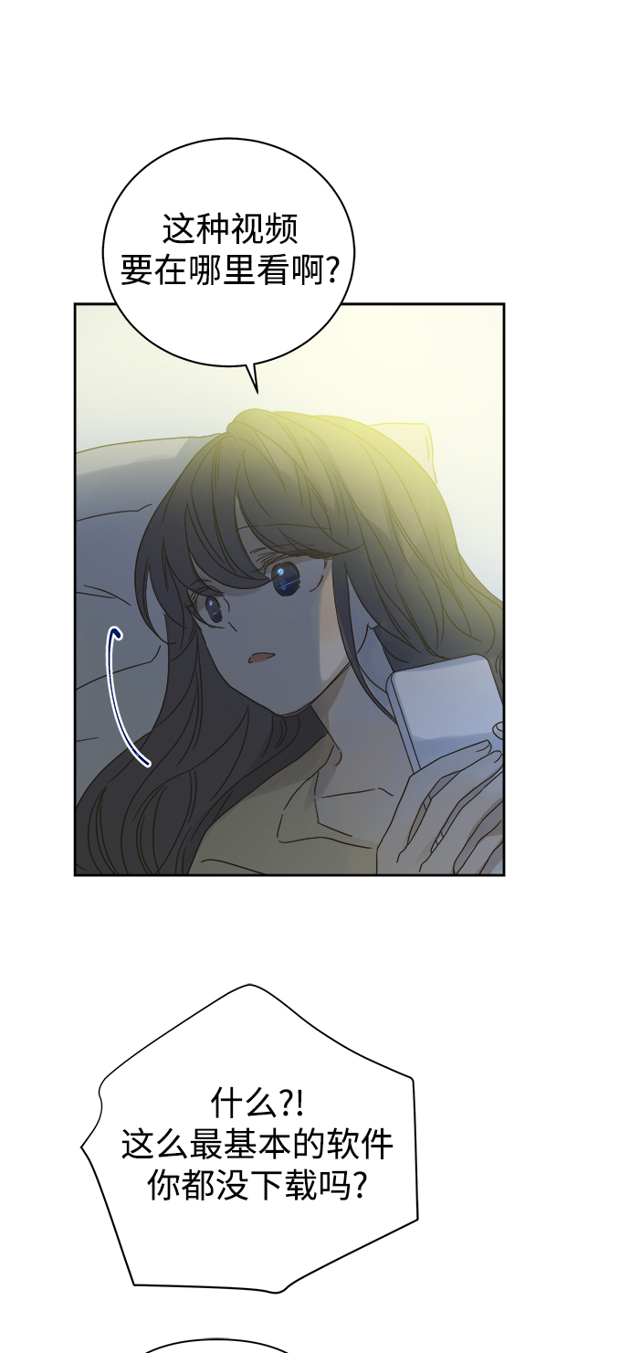 第86话32