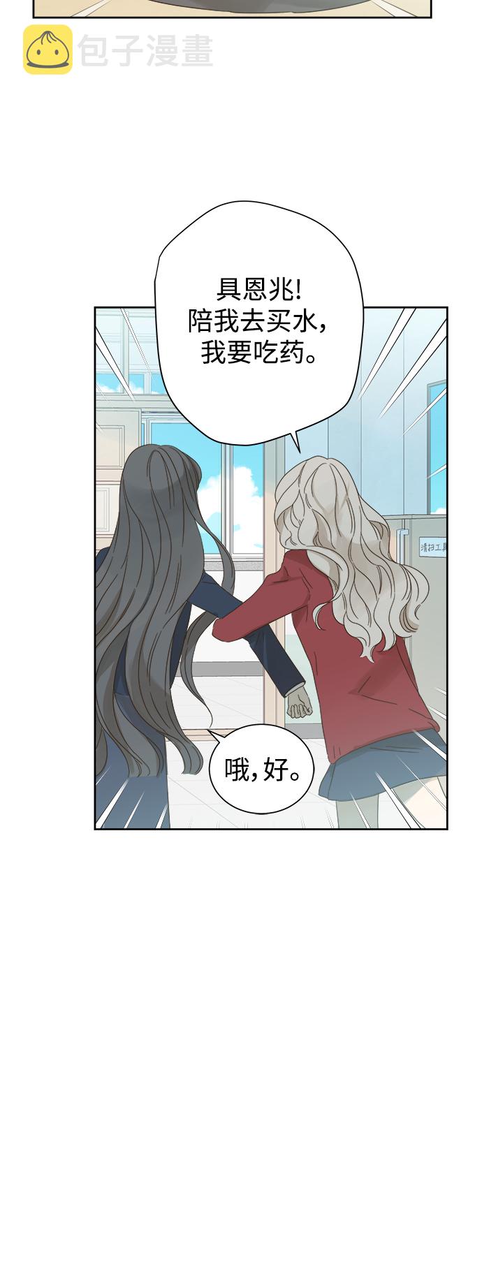 第61话13