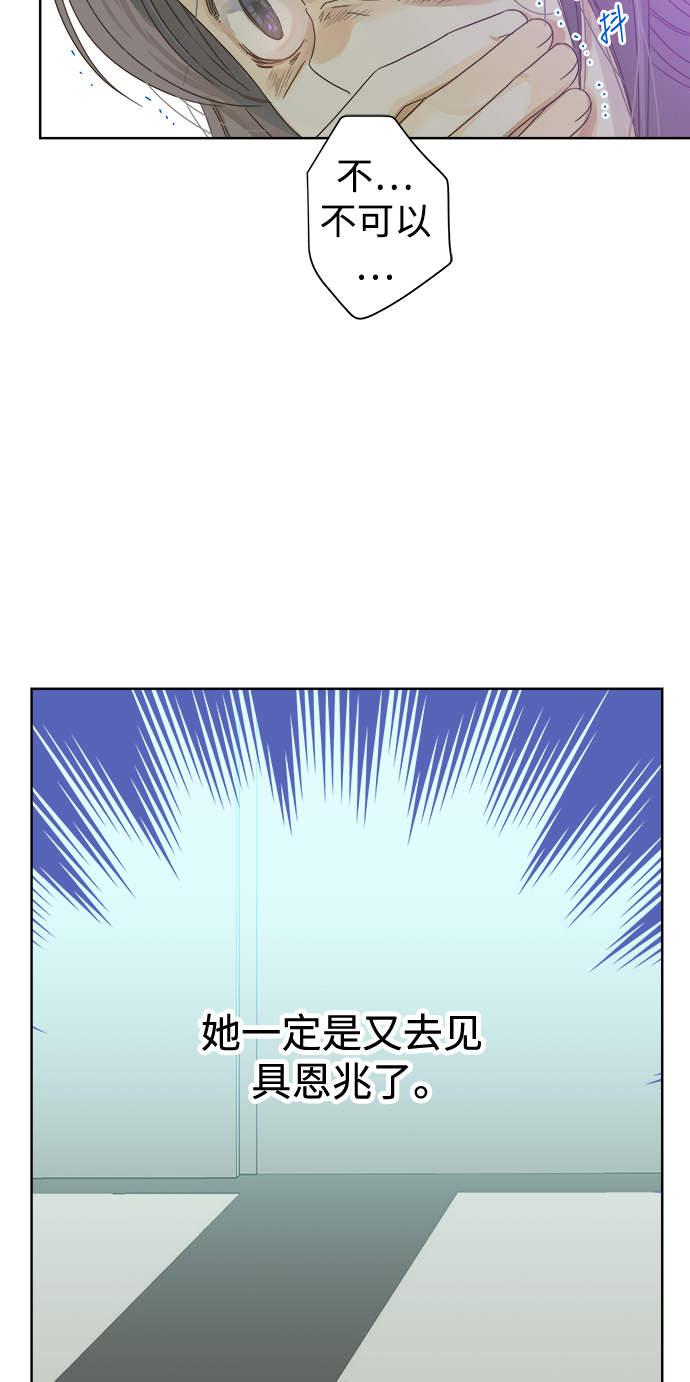 第52话60