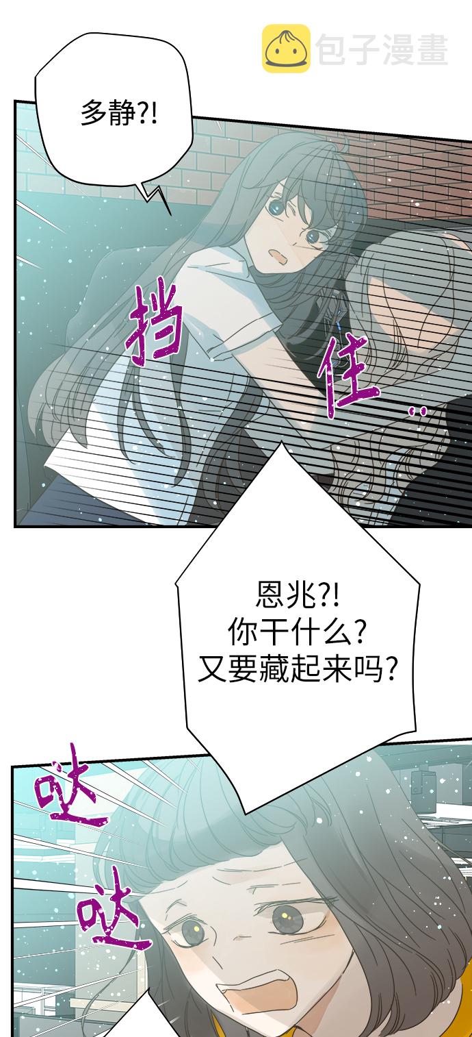 第97话40