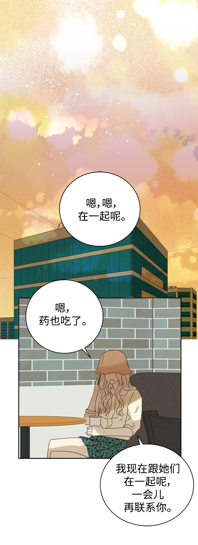第68话40