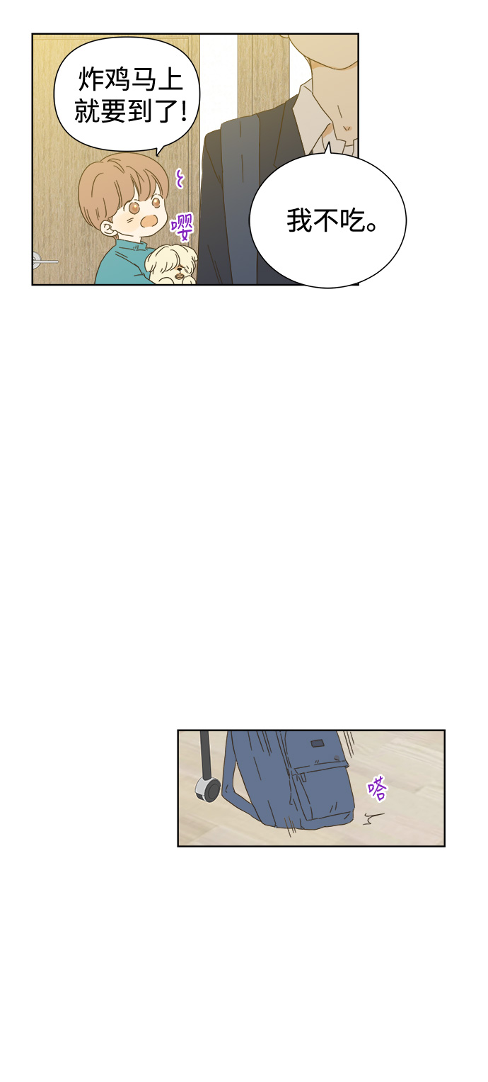 第40话1
