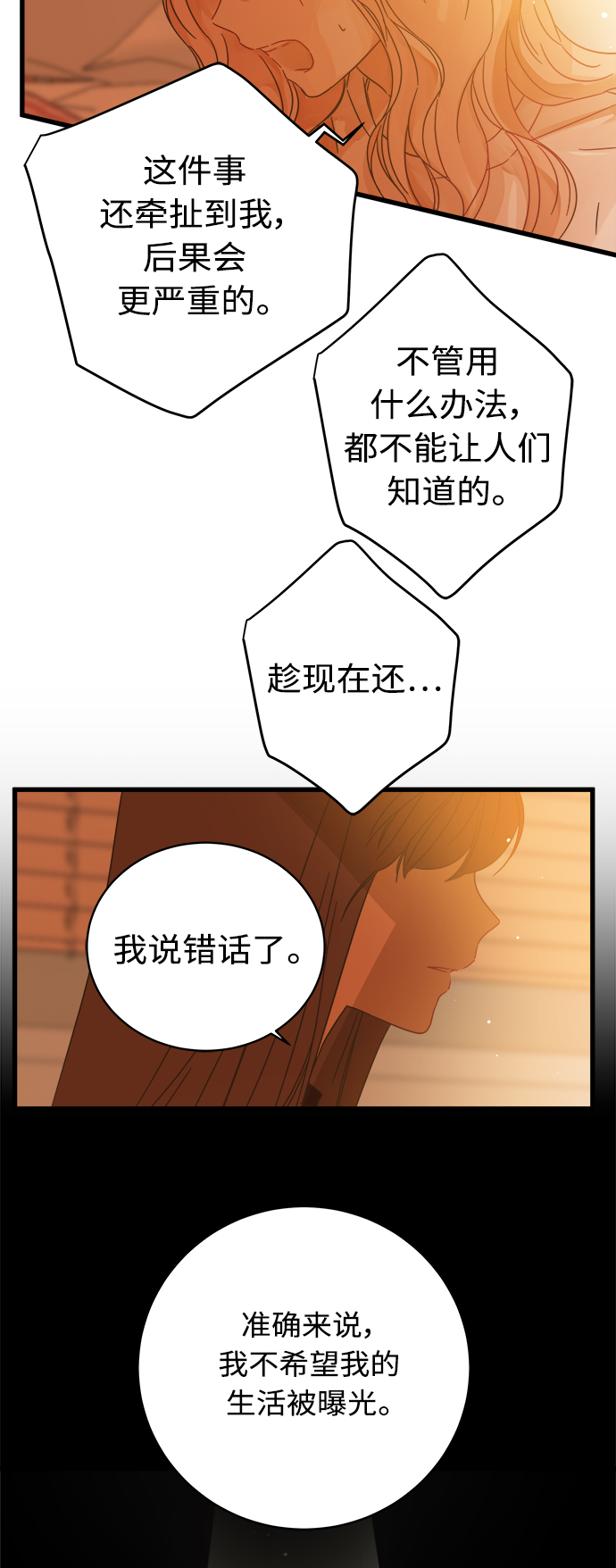 第125话22