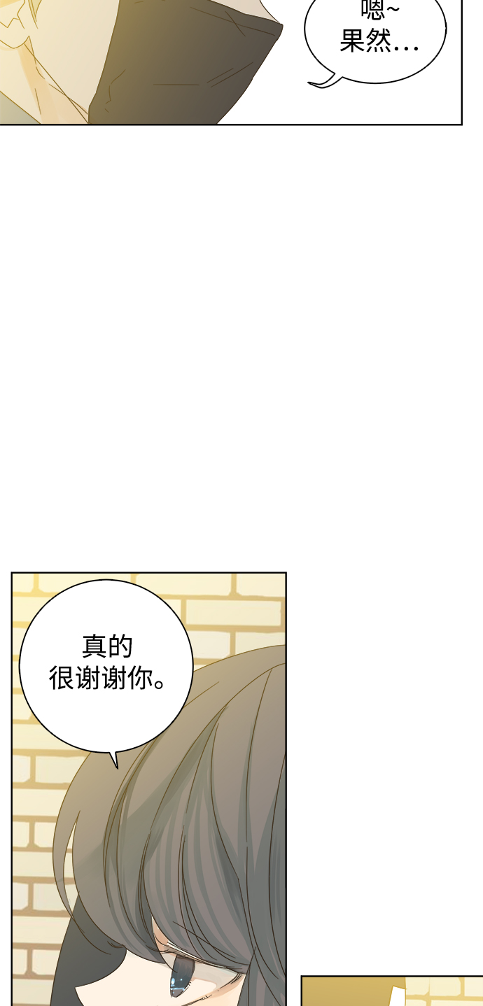 第33话12