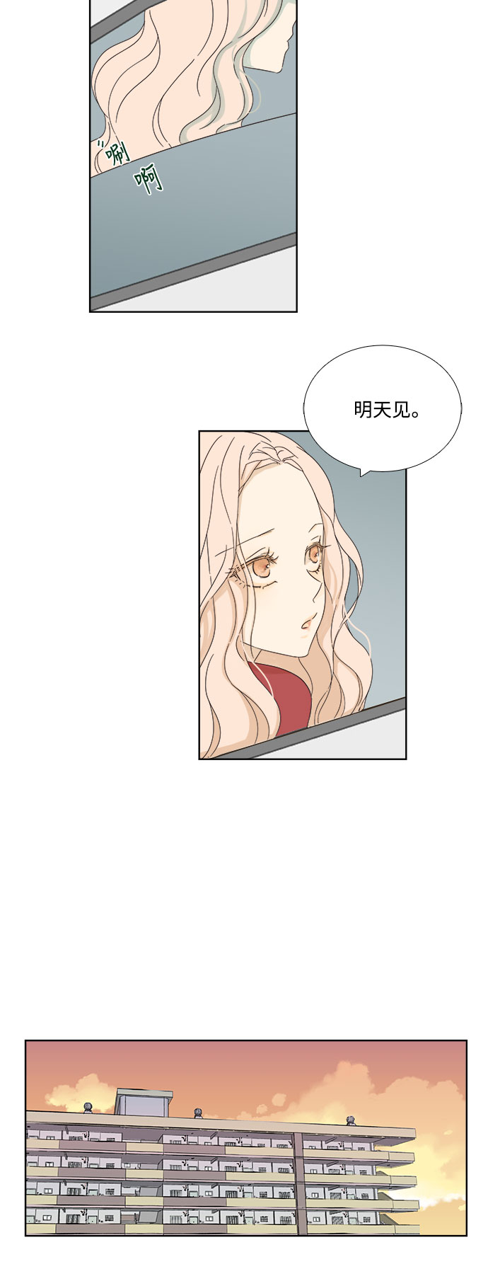 第8话28