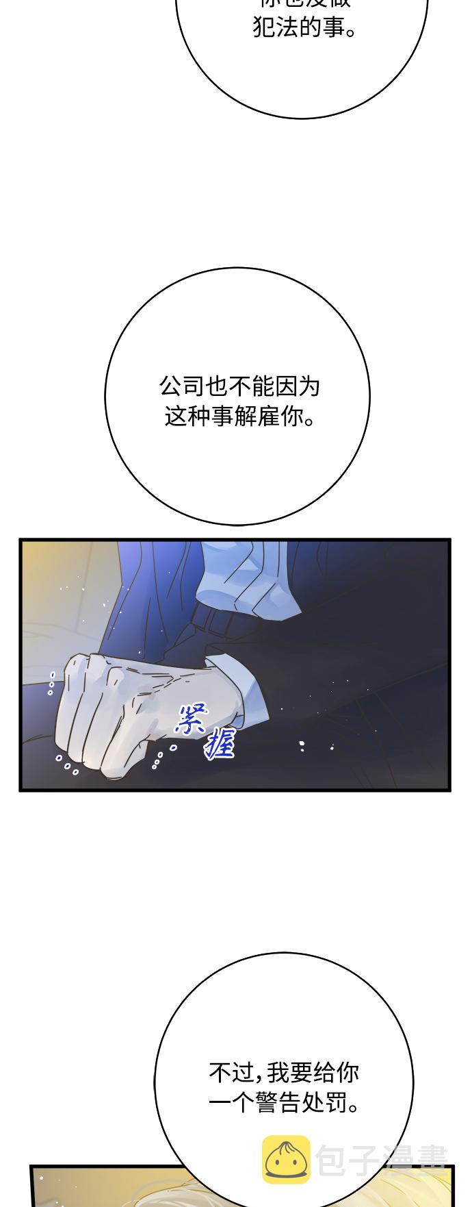 第135话2