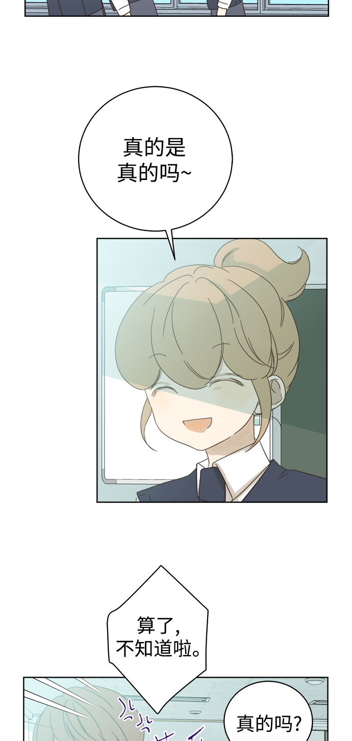 第51话18