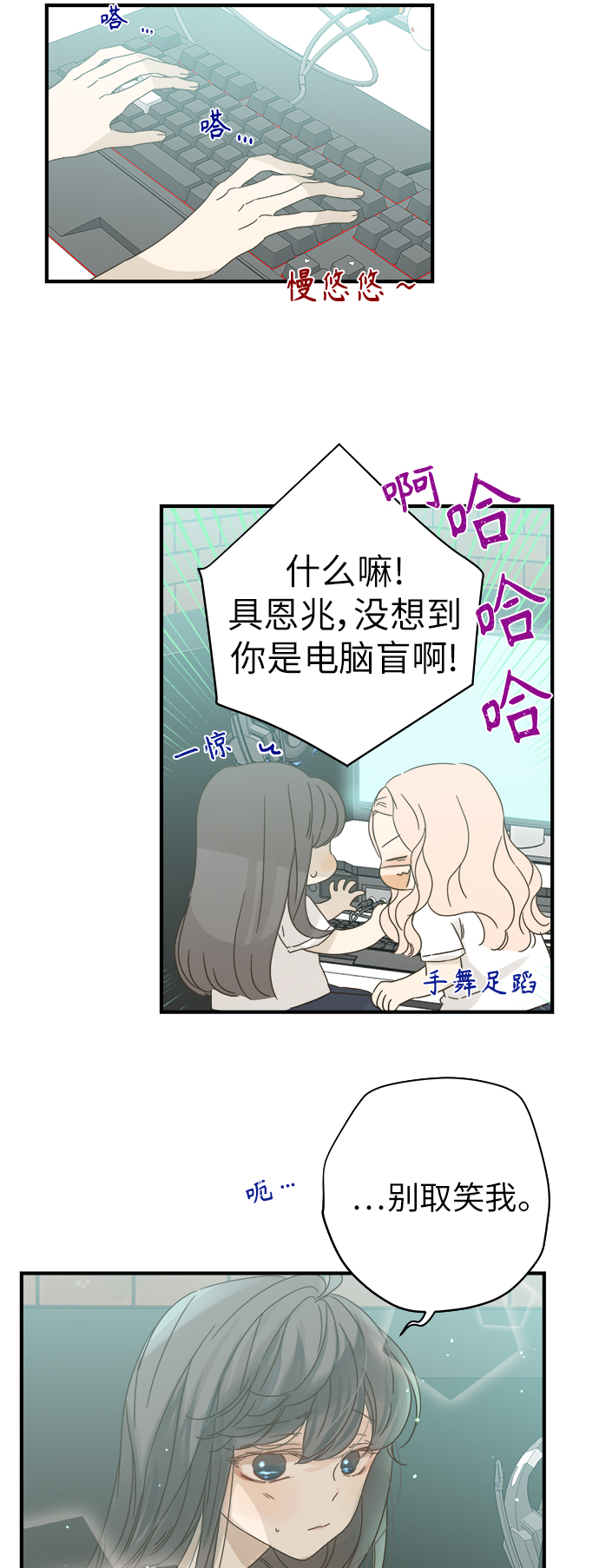第97话30