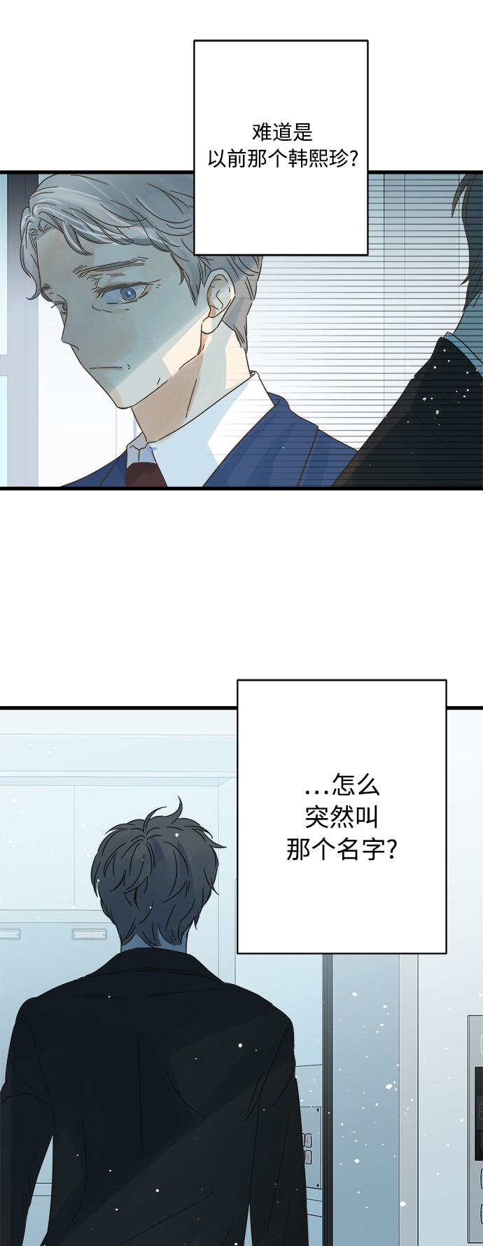第120话39