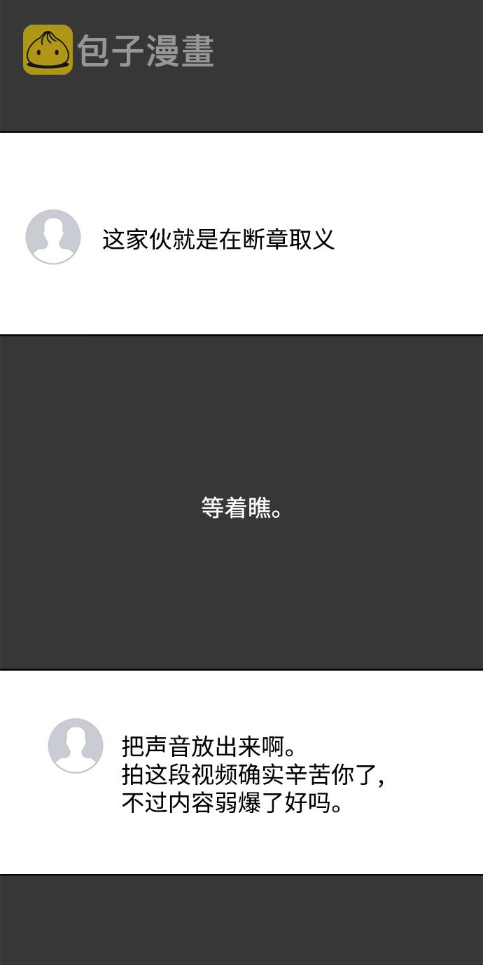 第26话26
