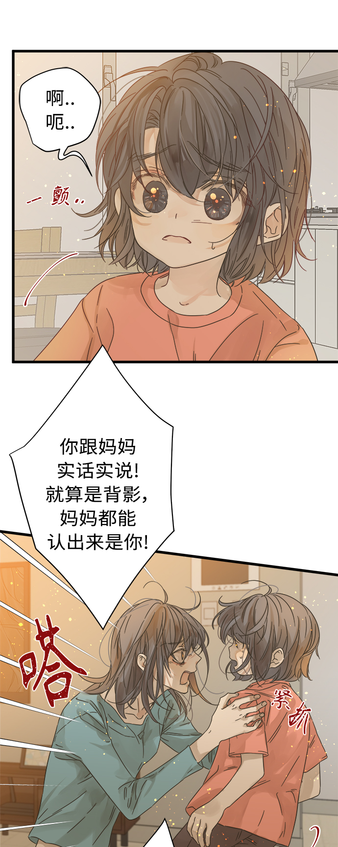 第114话29