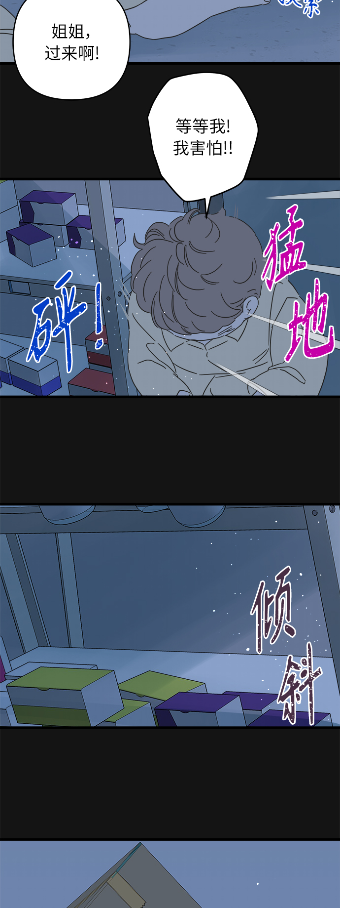 第138话55