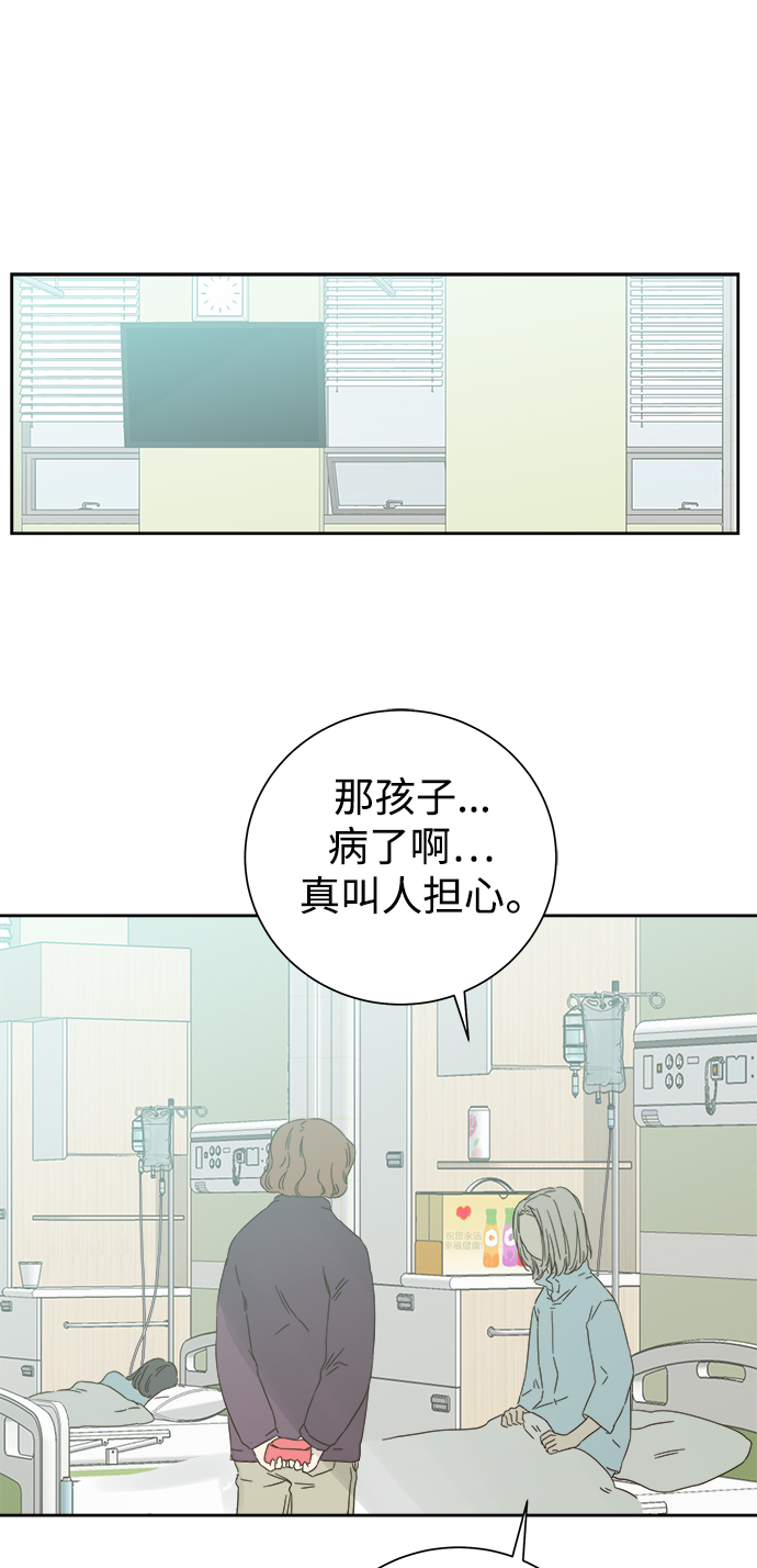 第57话19