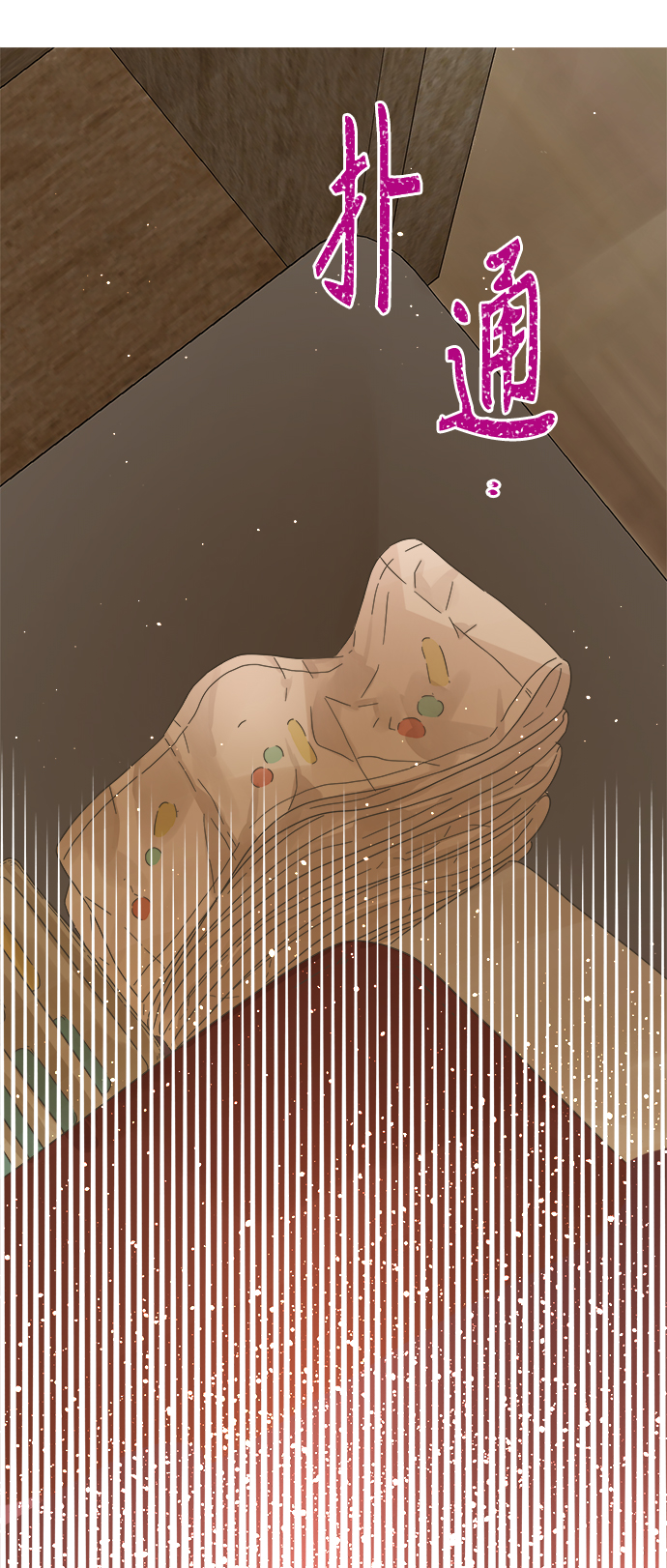 第108话26