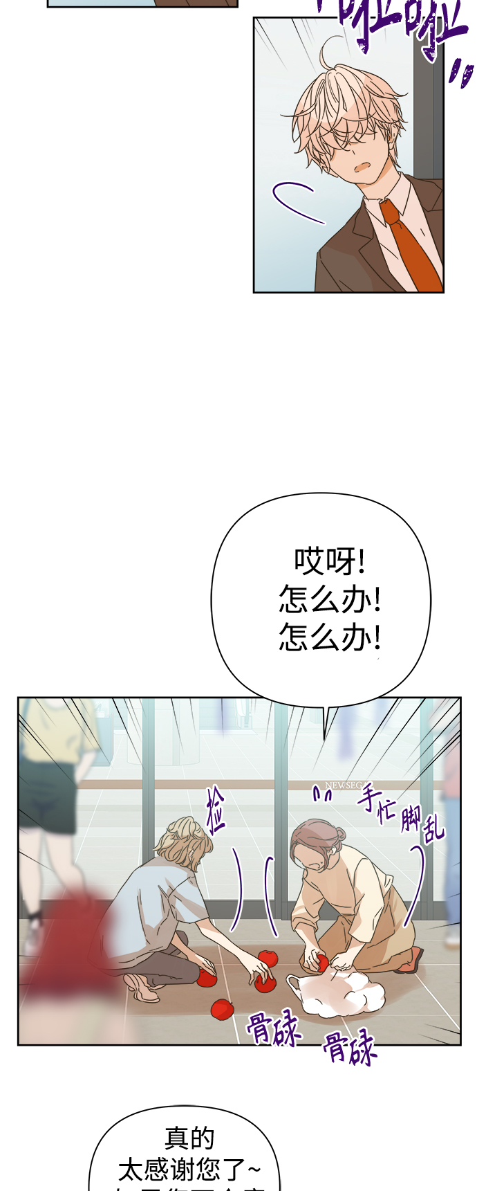 第90话15