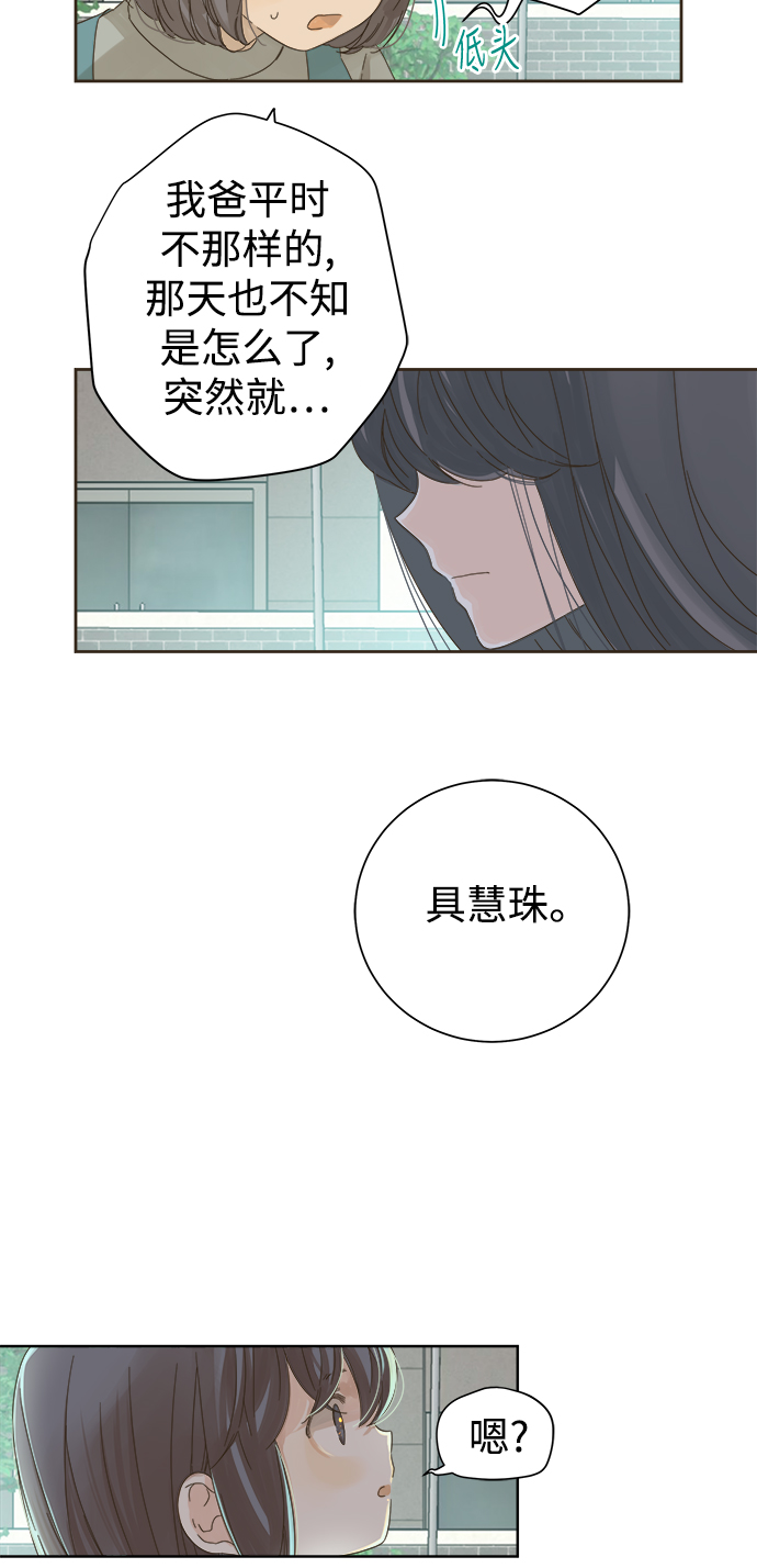第52话25