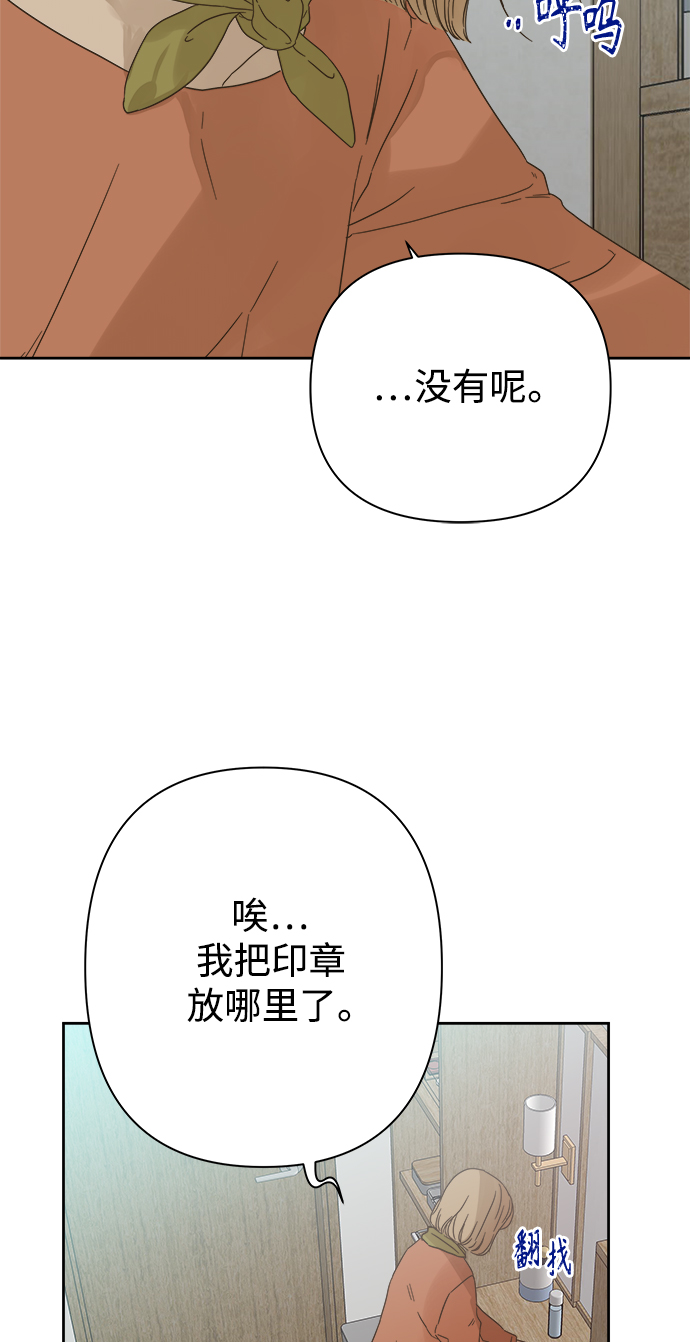 第88话60