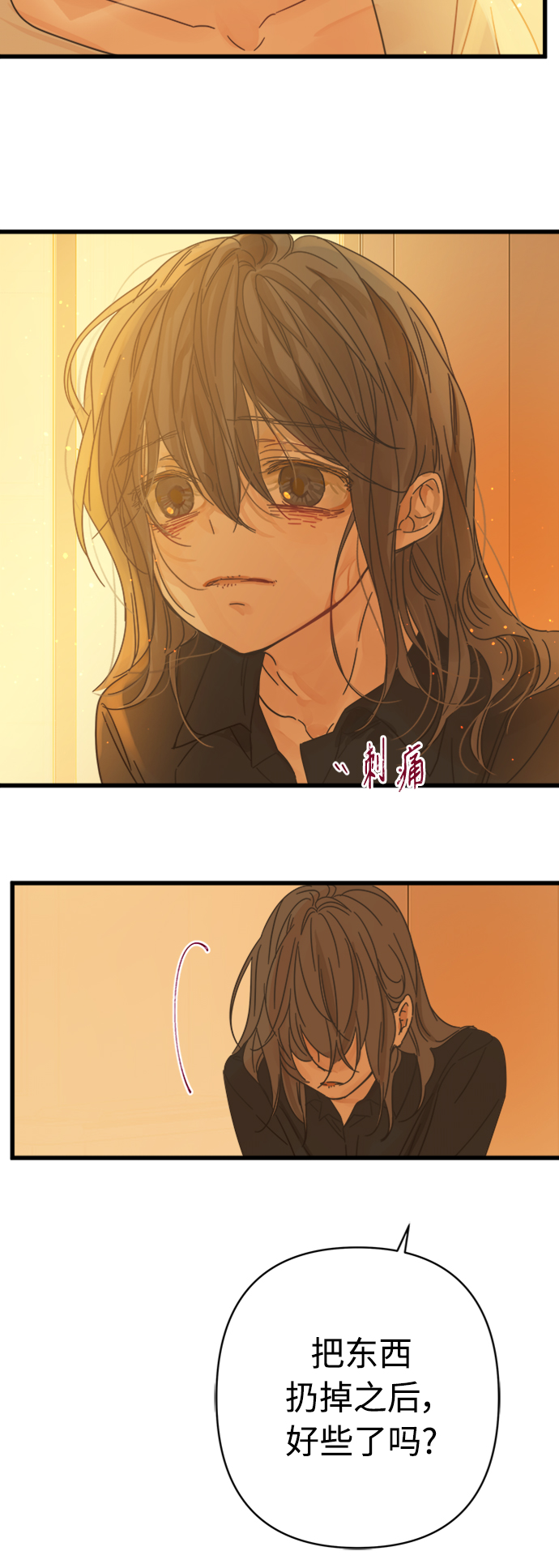 第119话15
