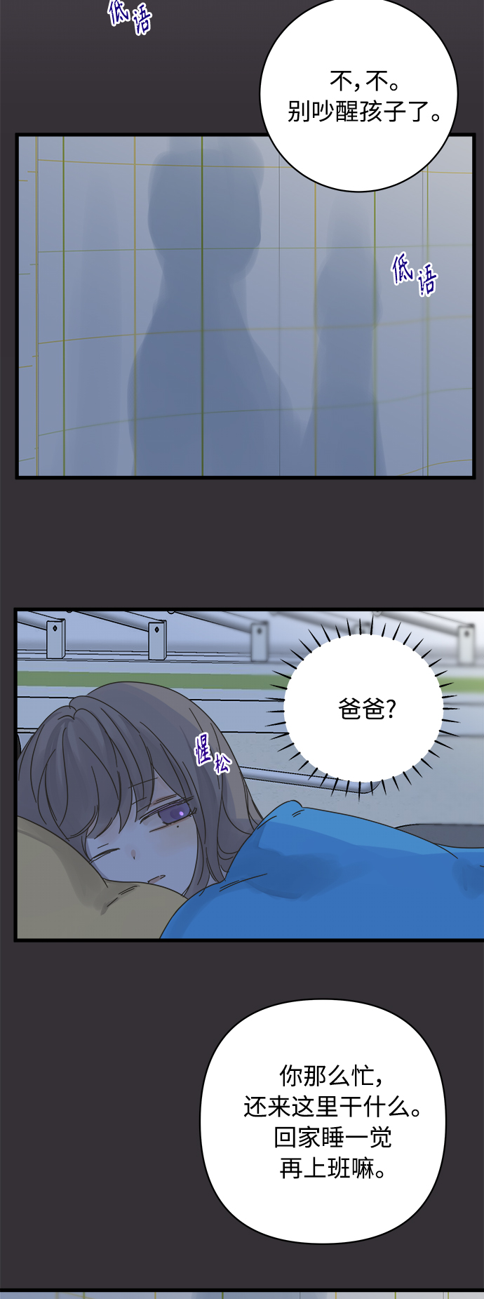 第136话39