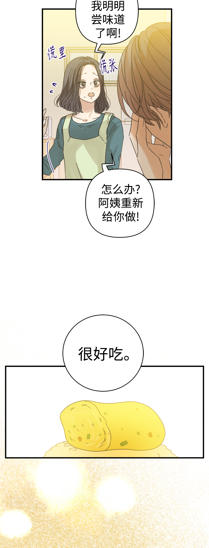 第107话1
