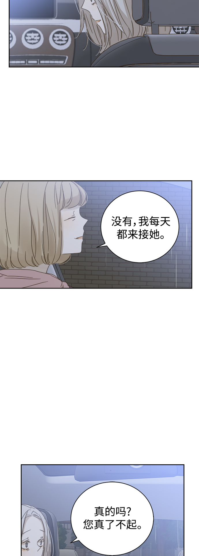 第64话34