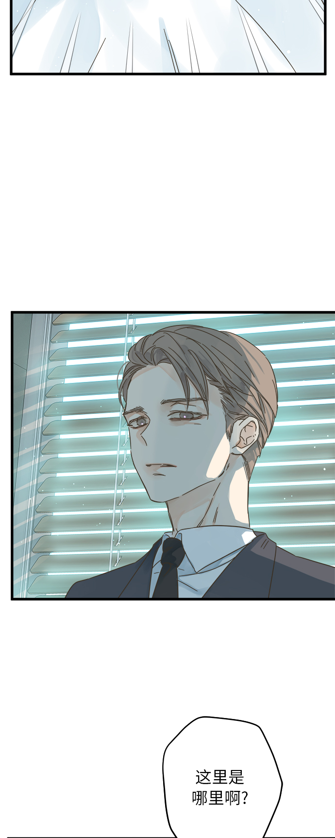 第139话9